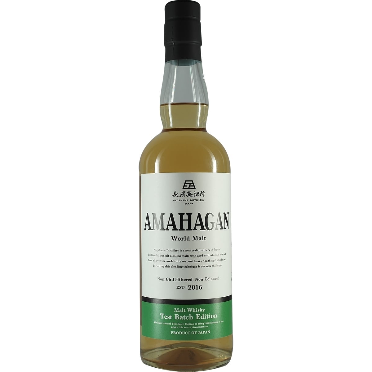 Amahagan World Malt Testbatch Sherry PX 001