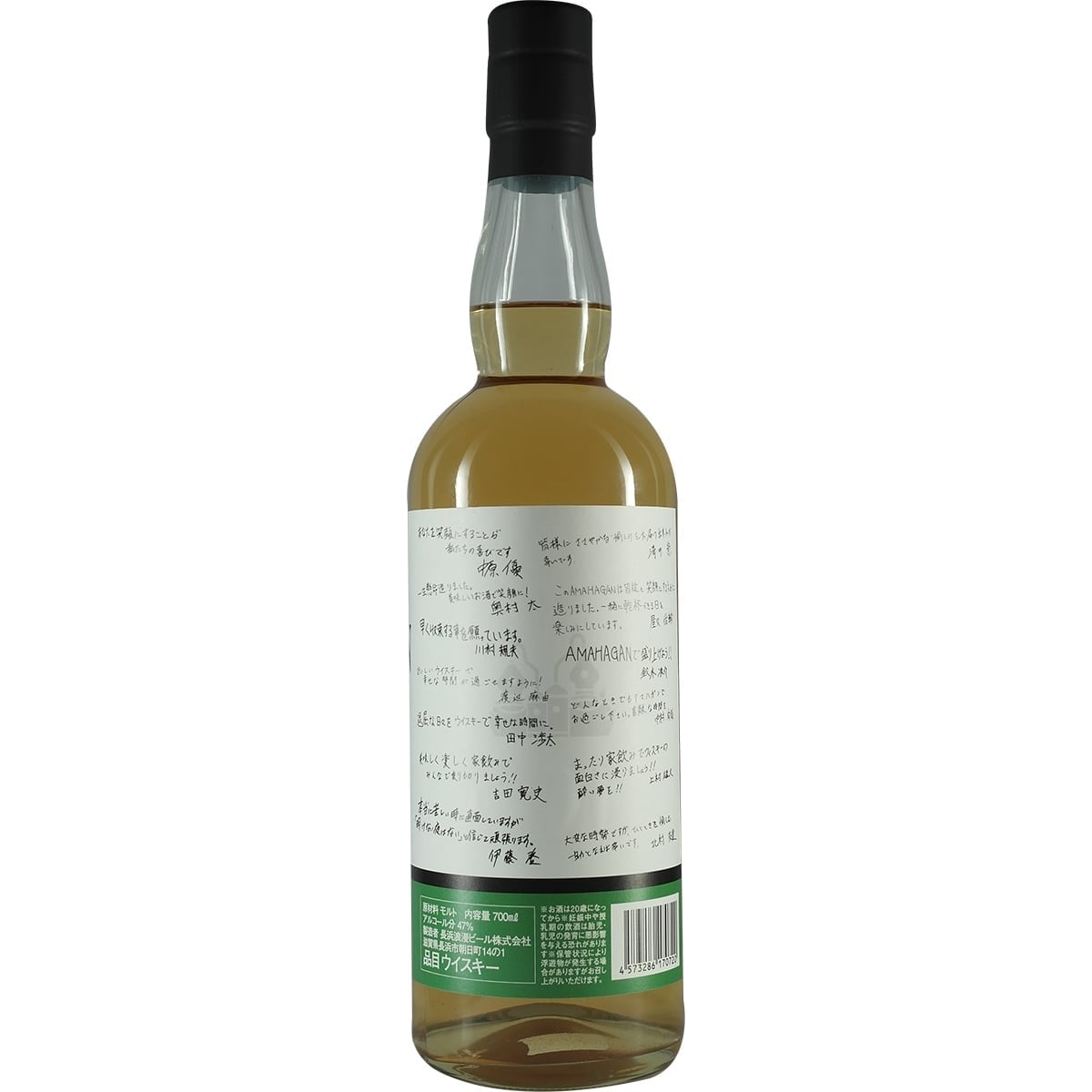 Amahagan World Malt Testbatch Sherry PX 002
