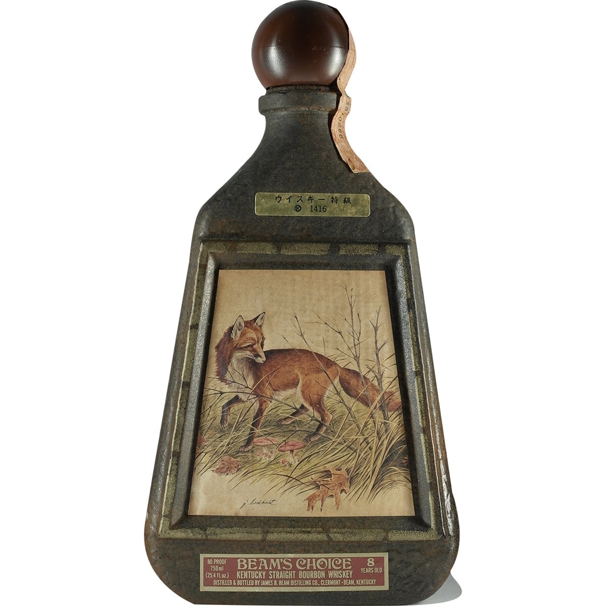 Beams Choice Bourbon Red Fox James Lockhard 01