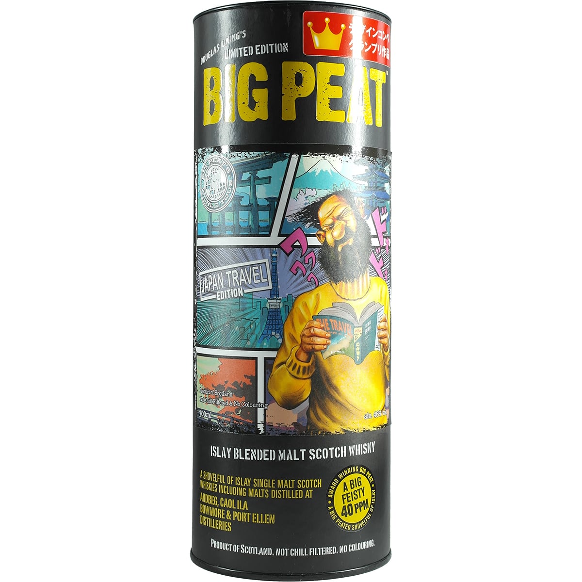 Big Peat "Japan Travel Edition" Japan only