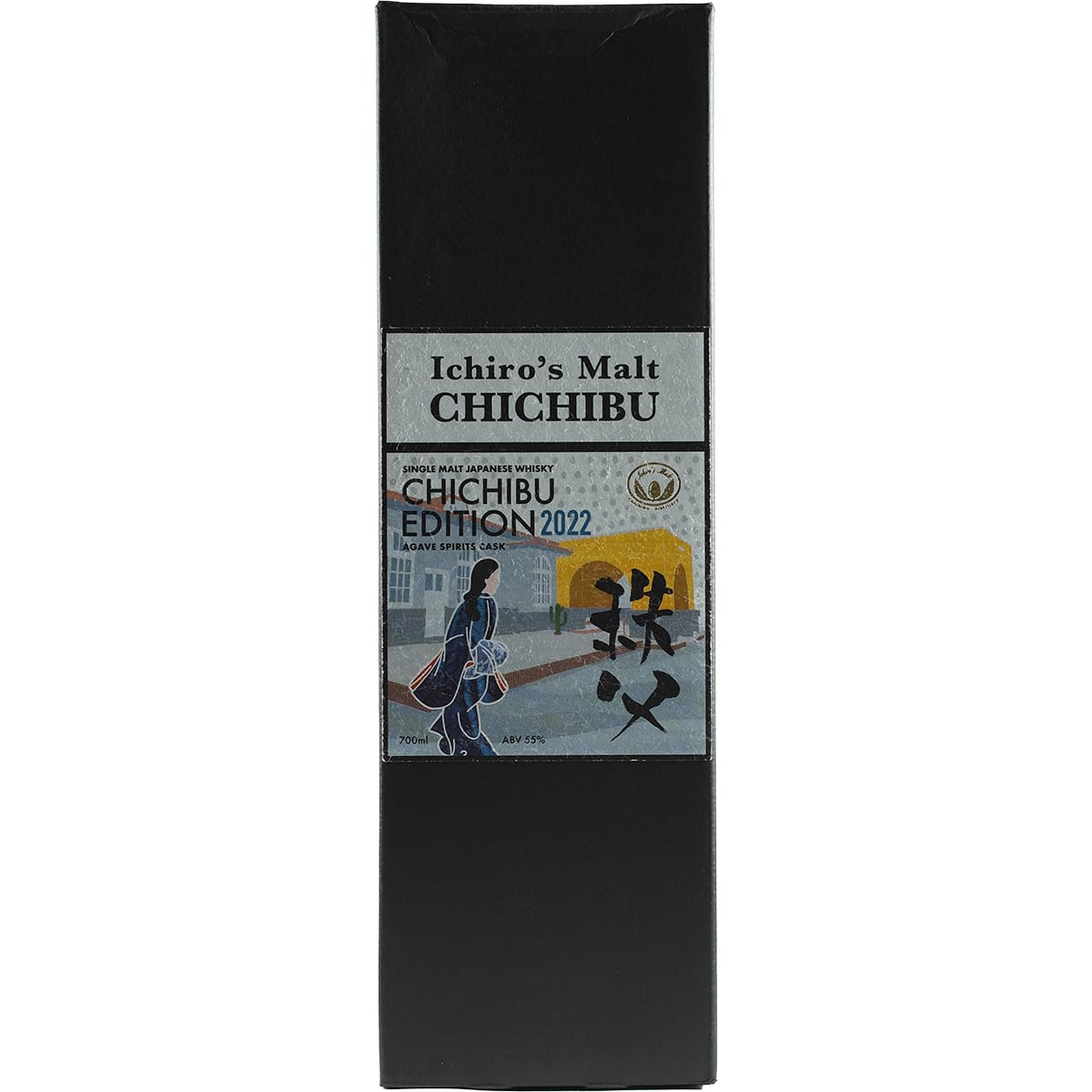 Chichibu Chichibu Edition 2023 Agave Spirits Cask
