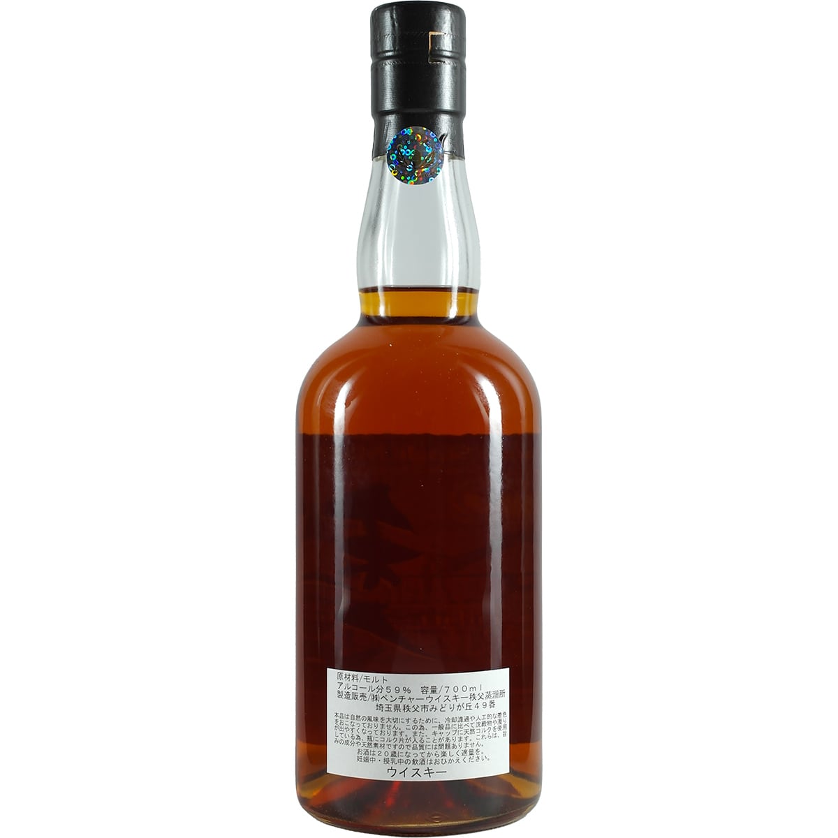 Chichibu Single Cask #1825 Port Pipe 2012