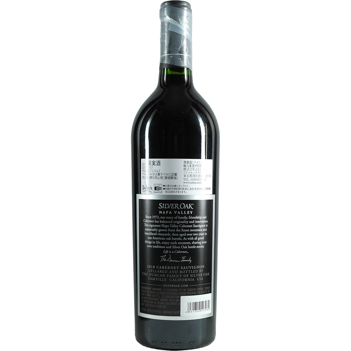 Chichibu Ichrio's Malt Silver Oak Gift Pack 2023
