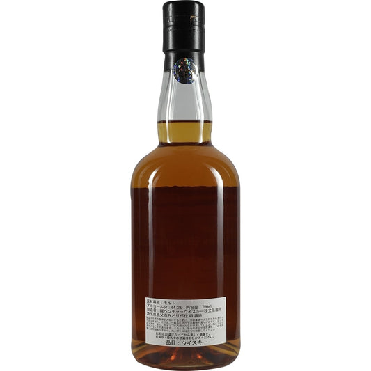 Chichibu Single Cask #3260 Modern Malt Whisky Osaka 2020 002