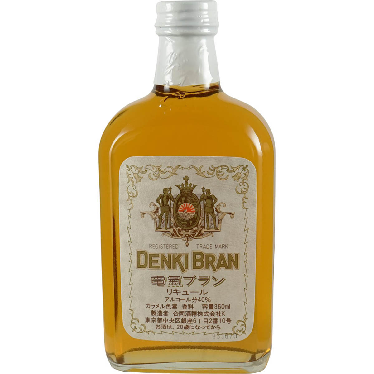 Denki Bran Whisky 360ml Bottle