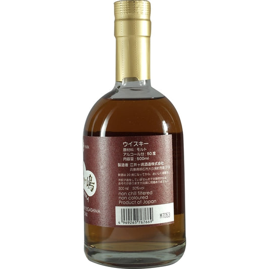 Eigashima Akashi Annivesary 5 Years Single Malt Whisky 002