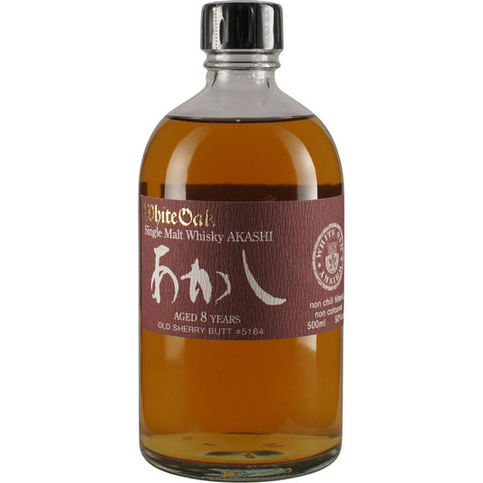 Eigashima Akashi Cask # 5184 Old Sherry Butt Front Front 2
