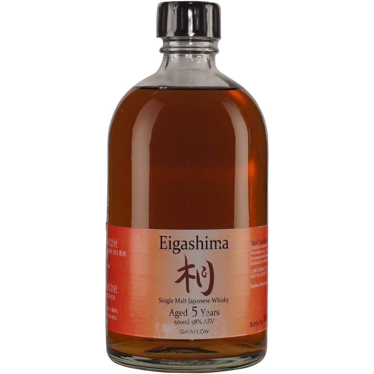 Eigashima / White OAK KIRI CASK #61191 Single Cask Single Malt Whisky