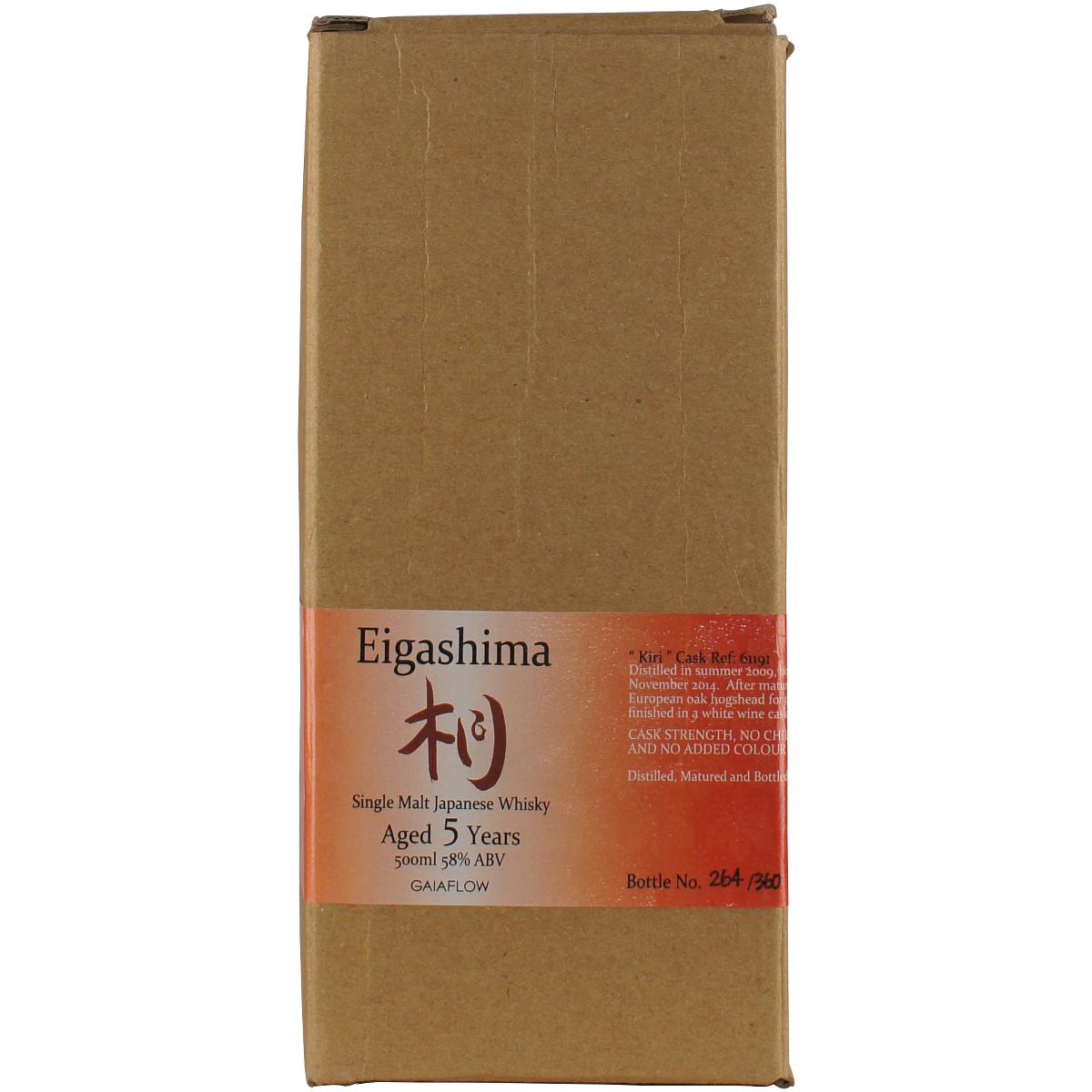 Eigashima / White OAK KIRI CASK #61191 Single Cask Single Malt Whisky case