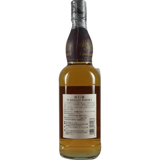 Fujigane Pure Malt 002