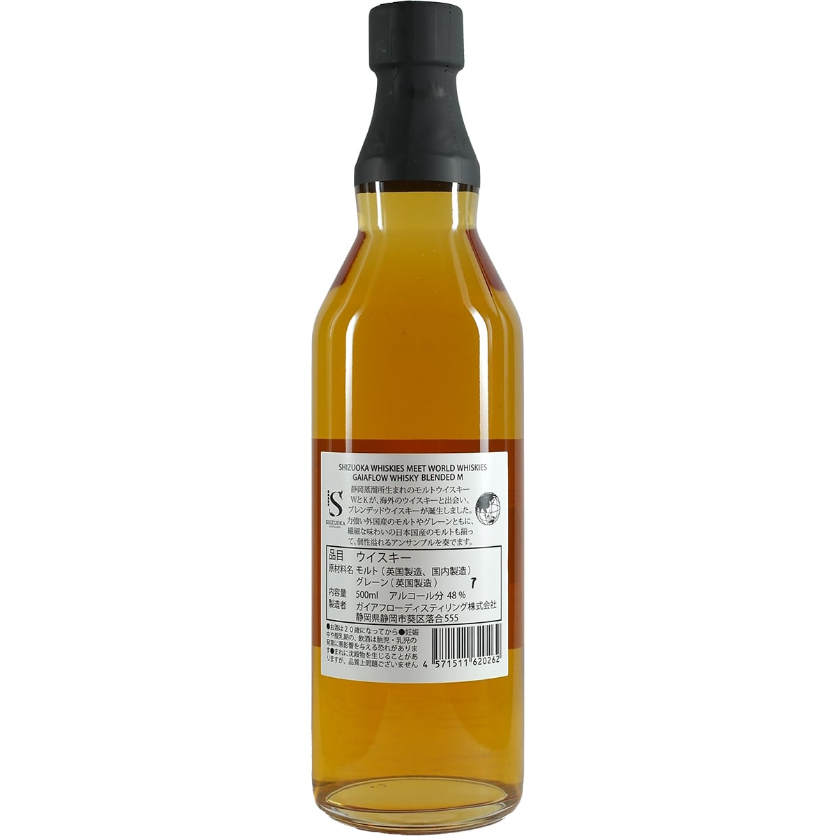 Shizuoka / Gaiaflow Blended M Whisky 500ml