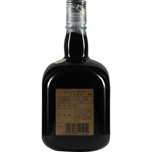 Golden Horse Hanyu Excellent