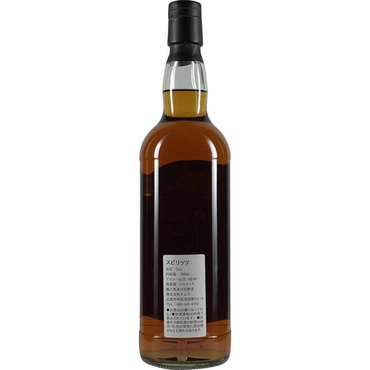 Hampden Single Cask Rum 8 Years Jazzin 002