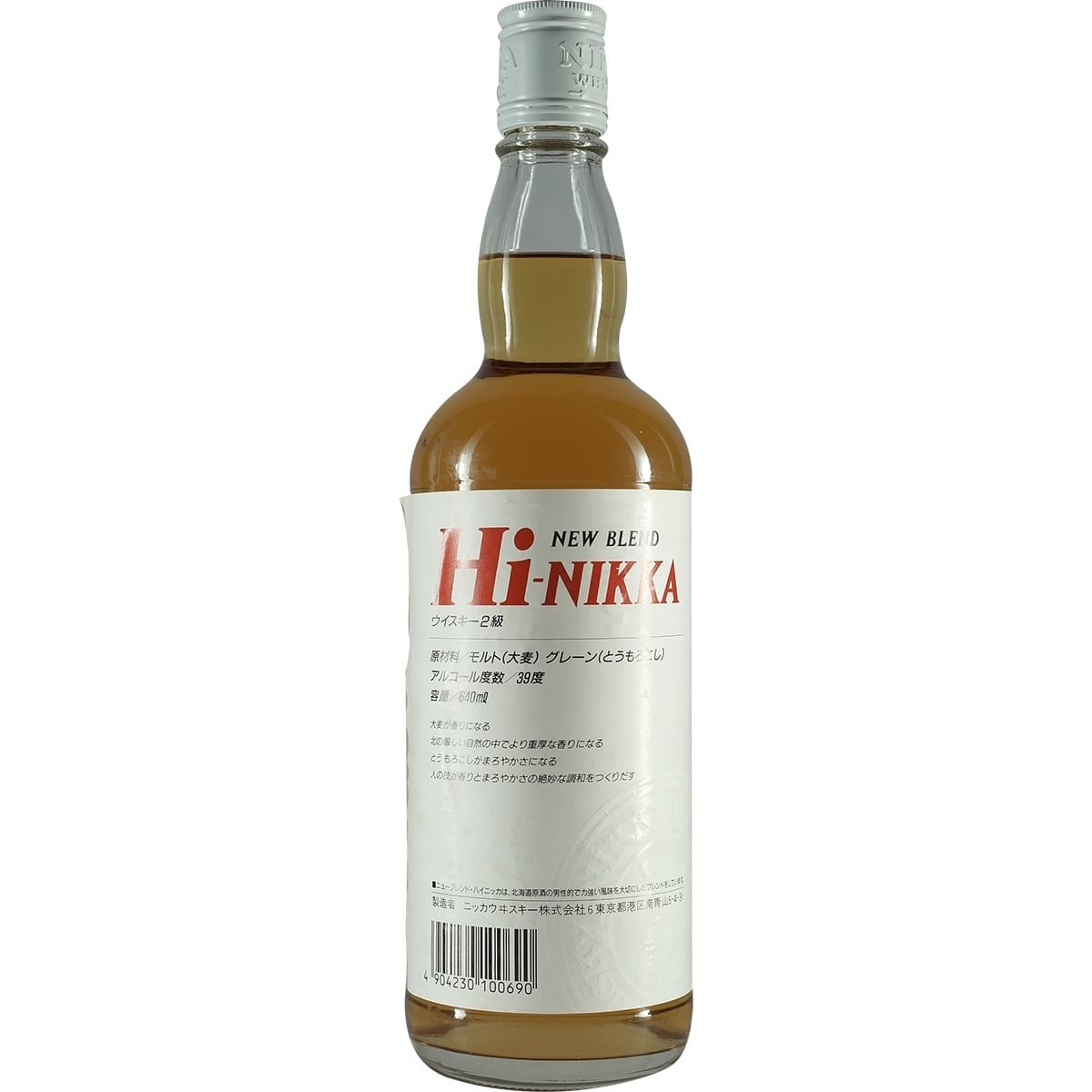 Hi Nikka Round Bottle