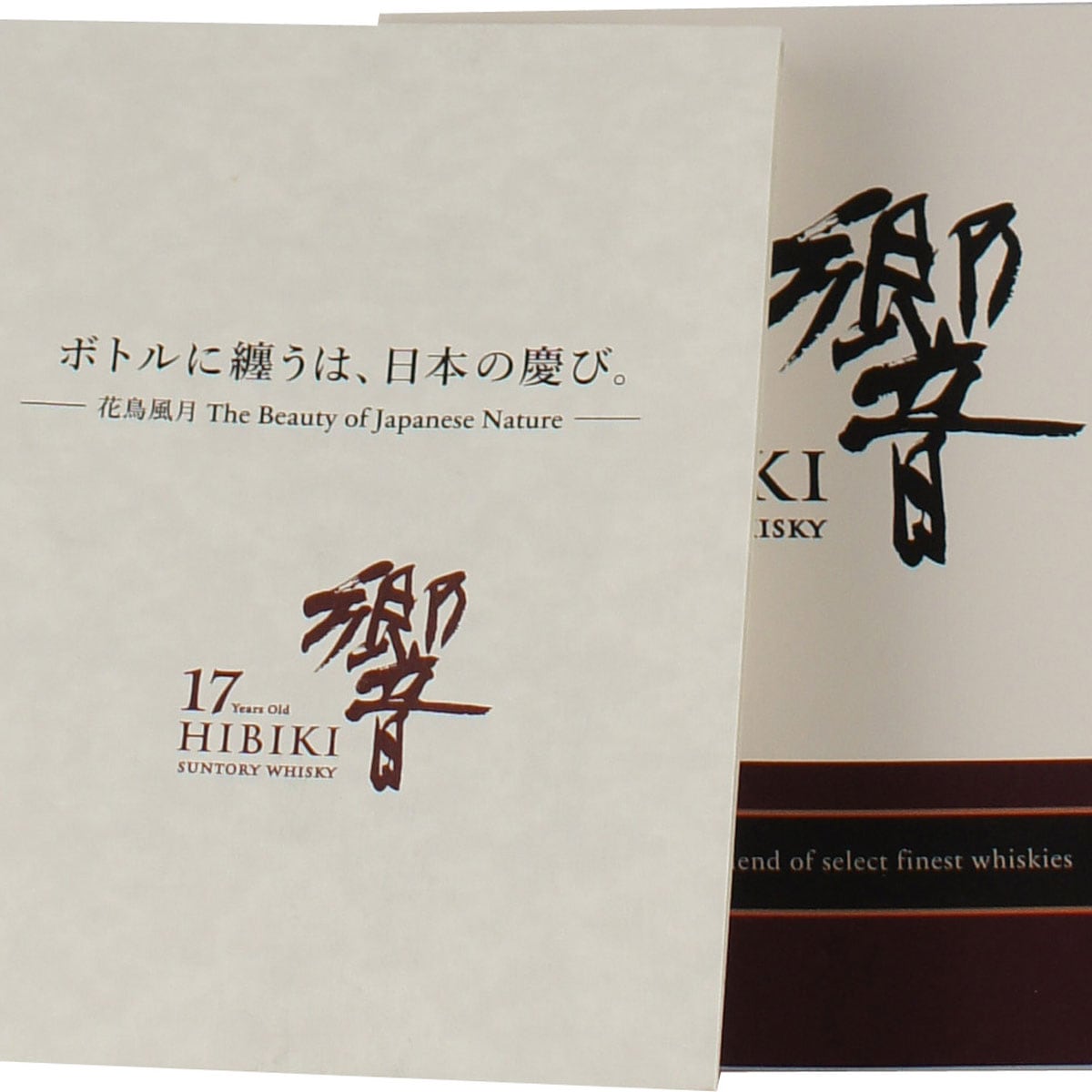 Hibiki 17 Kacho Fugetsu Limited Edition Sheet