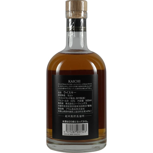 Kishu-Kumano Kaichi Blended Malt Mizunara Finish