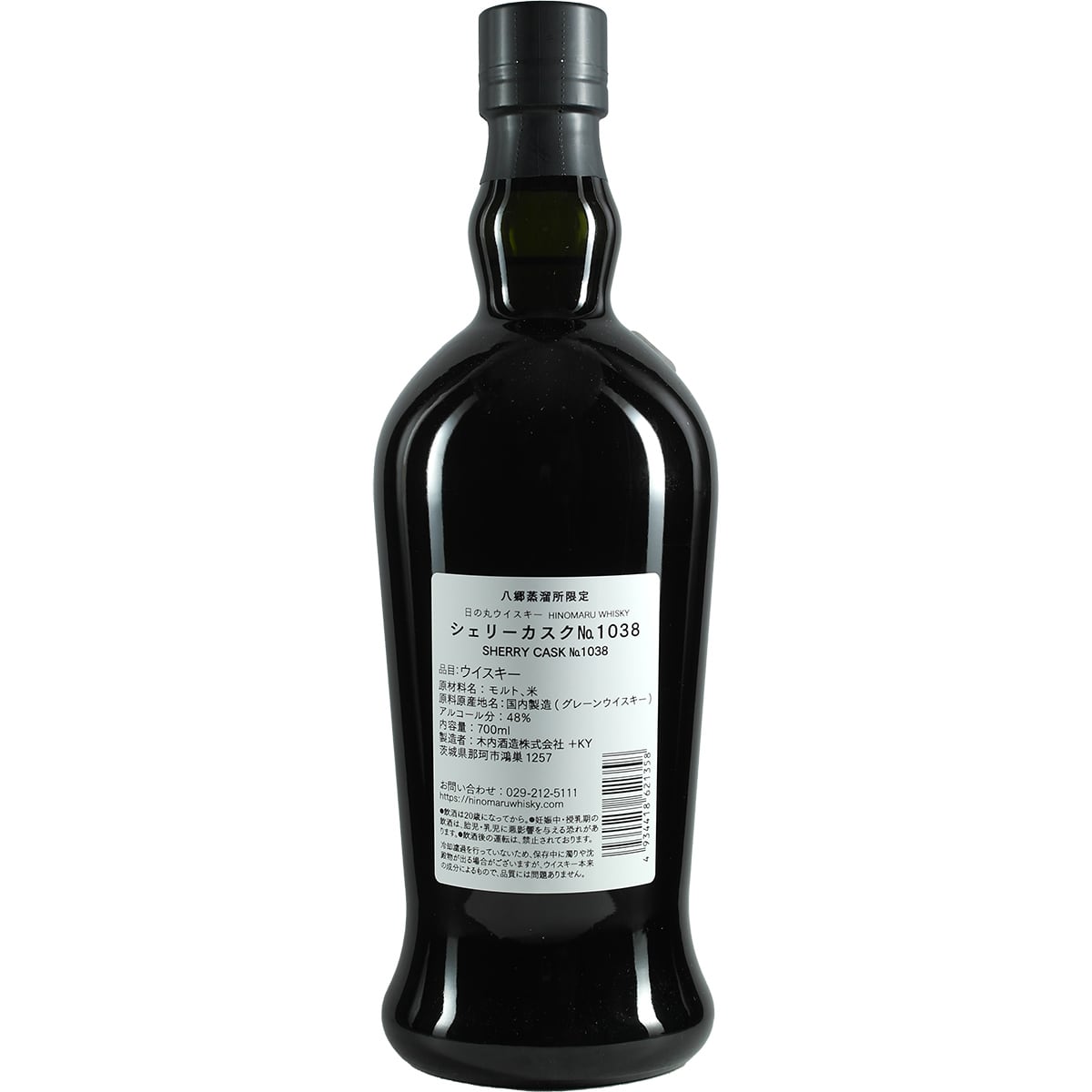 Hinomaru Sherry Cask Cask #1038
