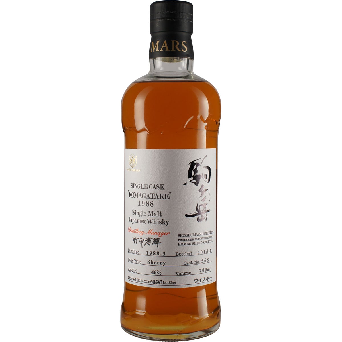 Hombo Mars Komagatake 1988 Sherry Cask Front