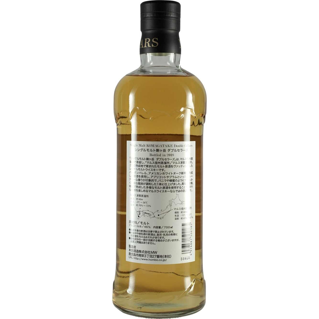 Hombo Mars Komagatake Double Cellars Back