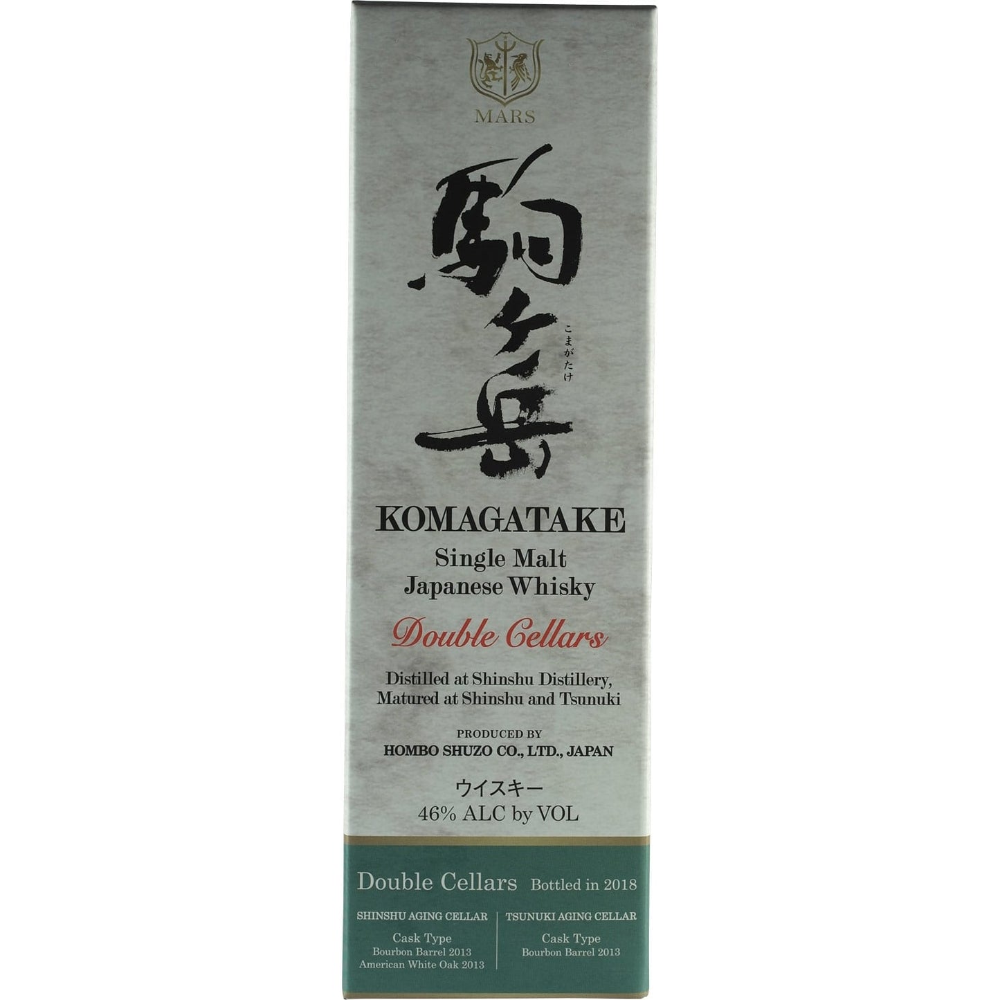 Hombo Mars Komagatake Double Cellars Box
