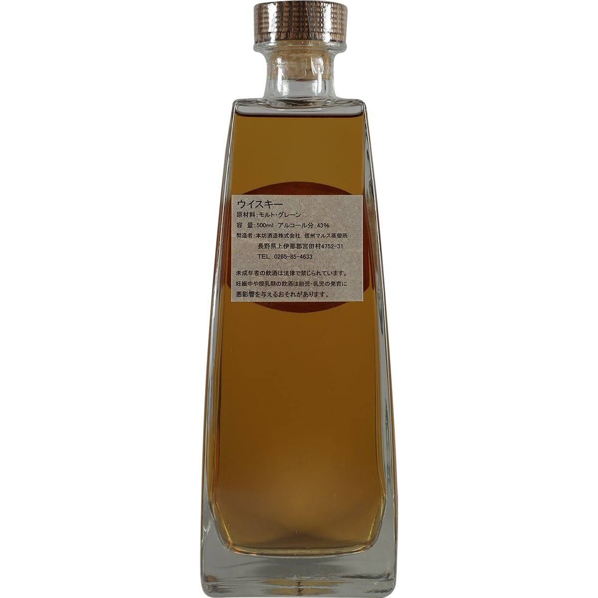 Mars Maltage Whisky Selection 500ml