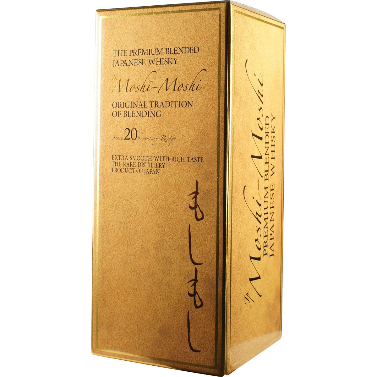 Hombo Mars Moshi Moshi box