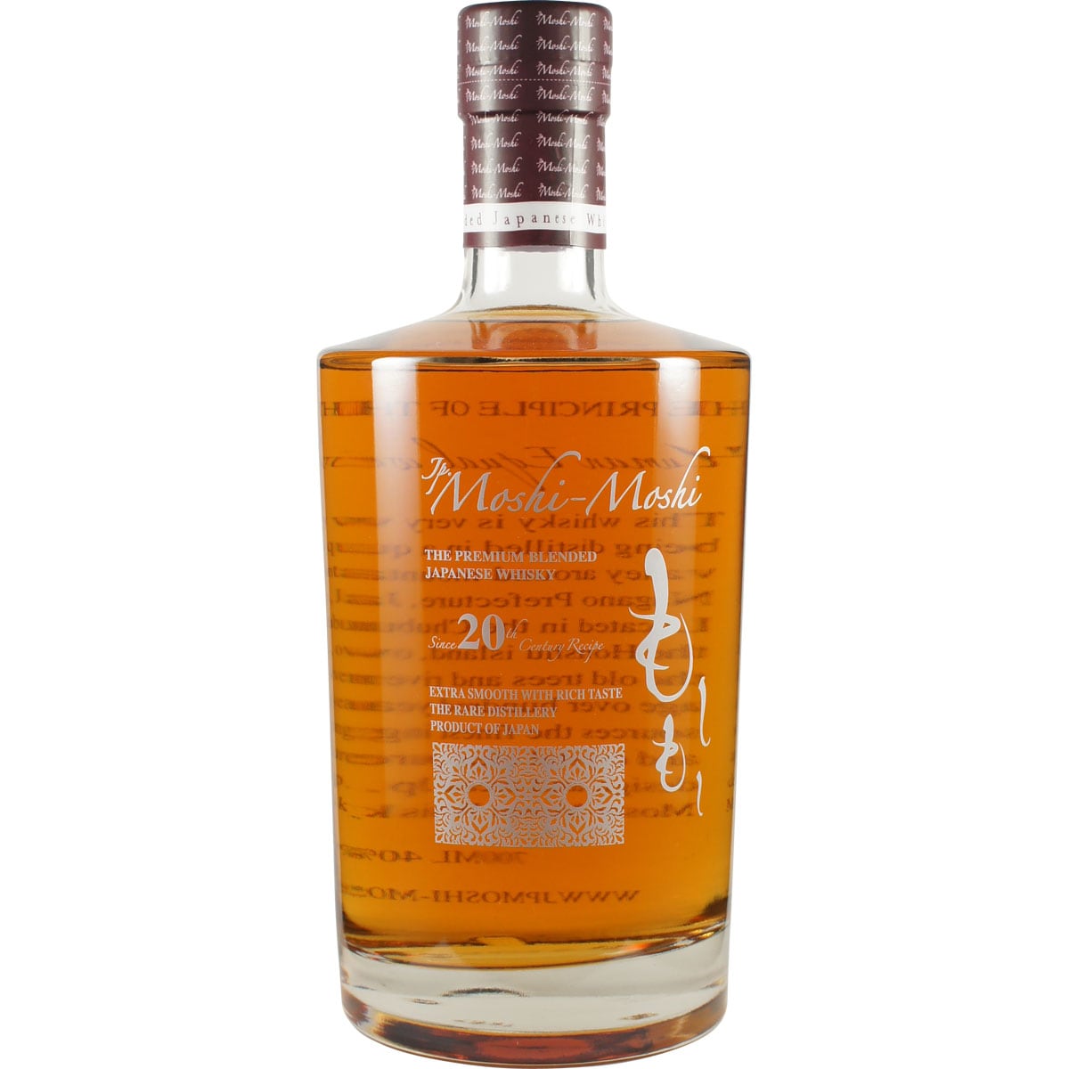 Hombo Mars Moshi Moshi Bottle Front