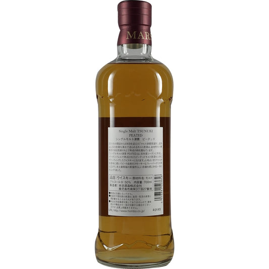 Hombo Mars Tsunuki Peated