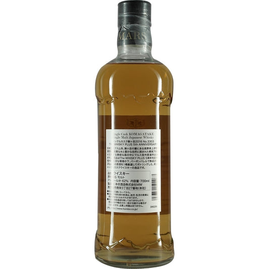 Hombo Mars Whisky Plus 5th Anniversary Single Cask 02