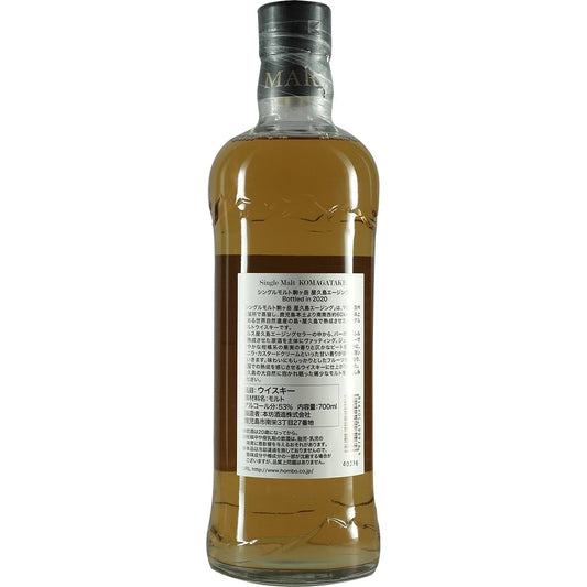 Hombo Mars Yakushima Ageing 2020 02