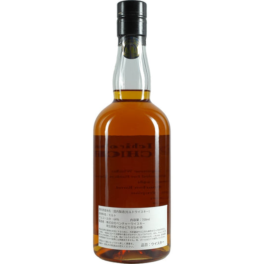 Ichiro's Malt Chichibu Single Cask #5484 For Hankyu Bourbon Barrel