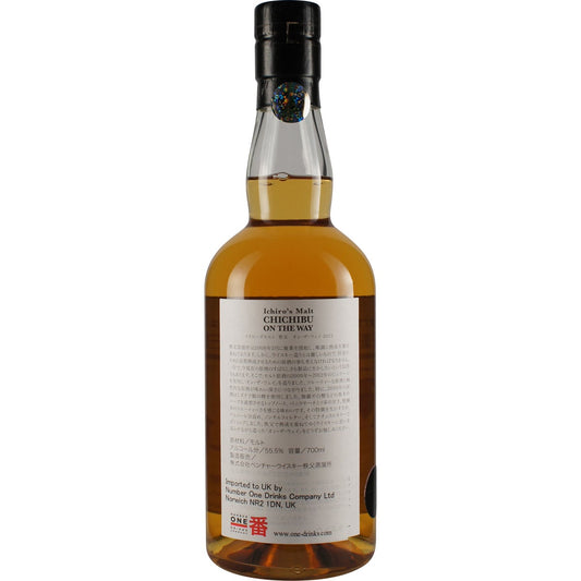 Ichiros´s Malt Chichibu On the Way 2015 Back