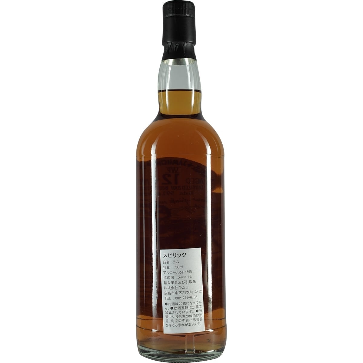 Jazzin 10th Anniversary Rum & Whisky Kyoto Worthy Park 12 Years 002