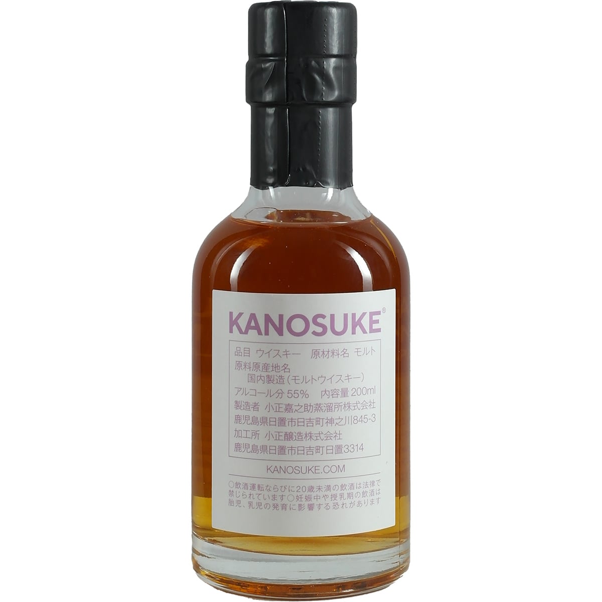 Kanosuke Distillery Abfüllung 200ml Cask #21495