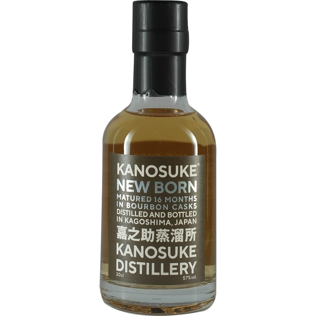 Kanosuke New Born 16 Months