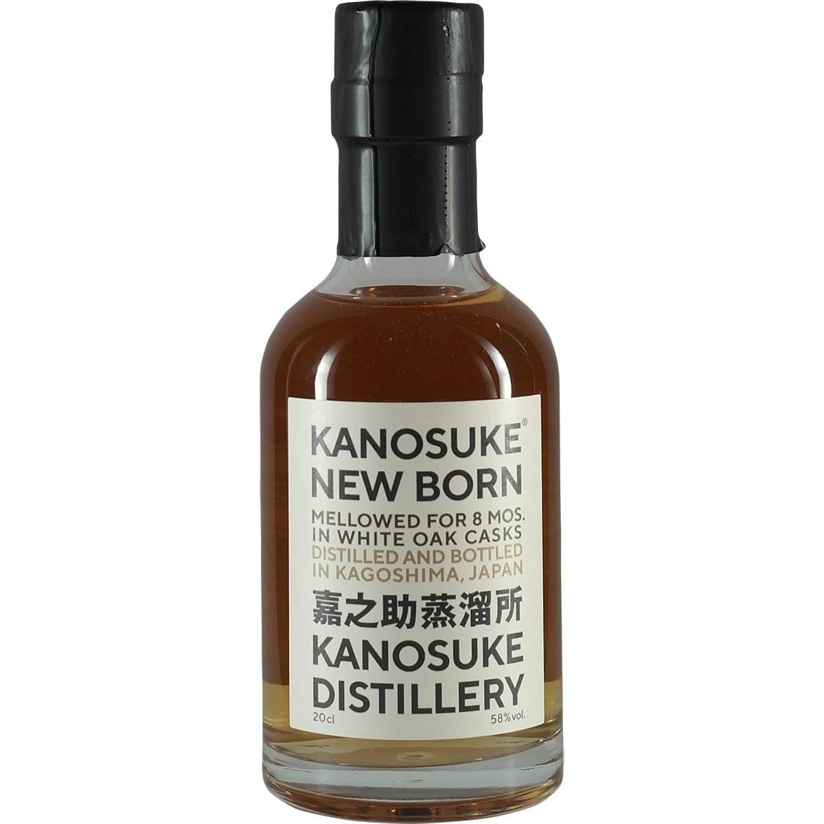 Kanosuke New Born Front