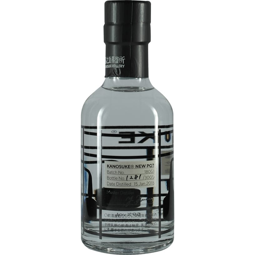 Kanosuke New Pot 200ml Bottle 02