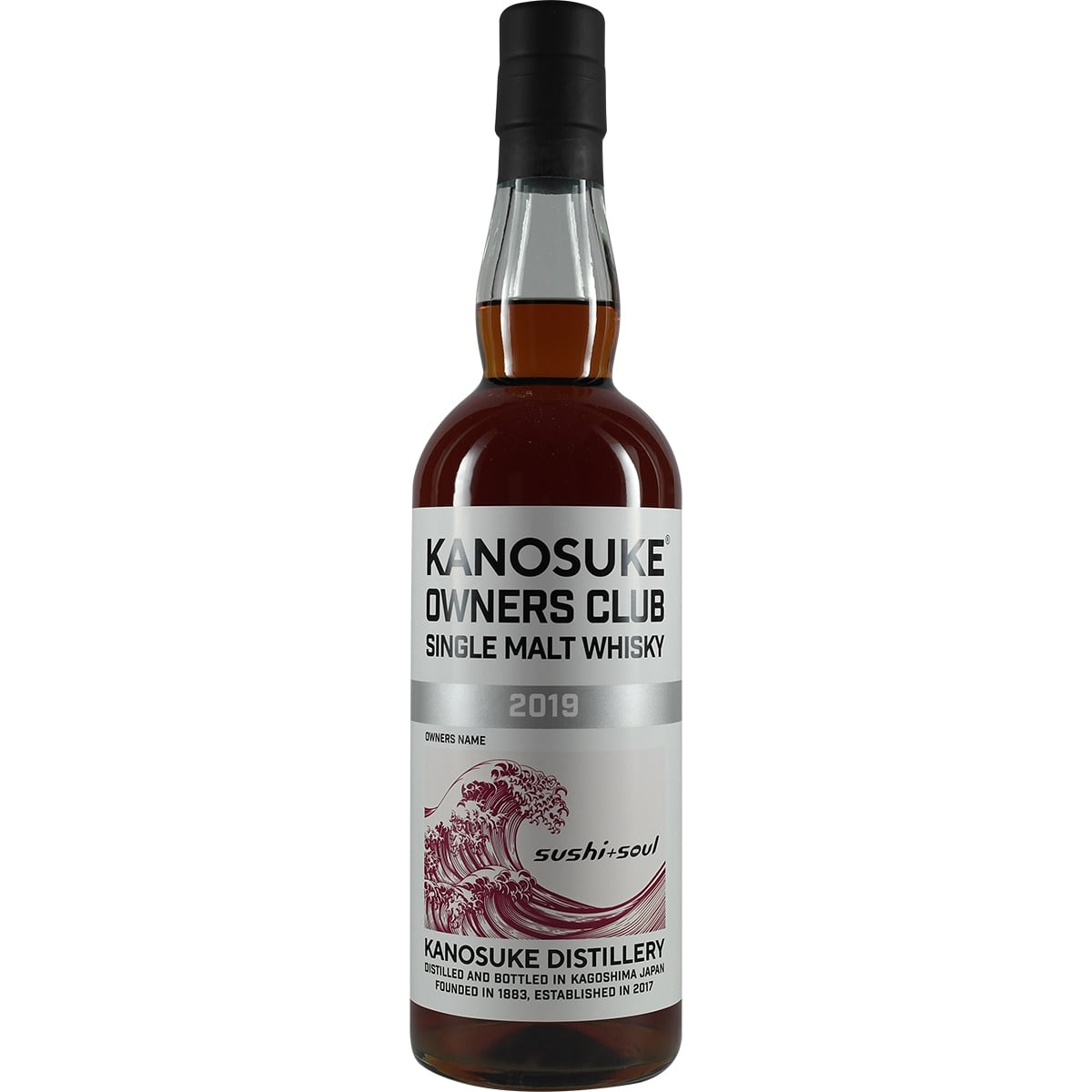 Kanosuke Single Cask Sherry Cask Owners Club for Sushi & Soul Munich