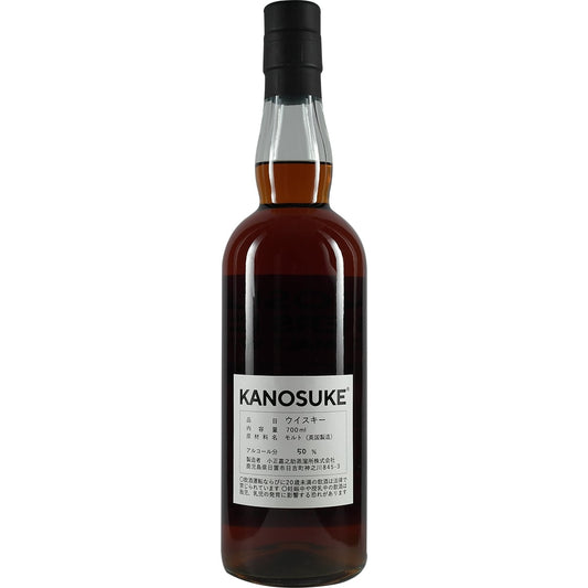 Kanosuke Single Cask Sherry Cask Owners Club for Sushi & Soul Munich