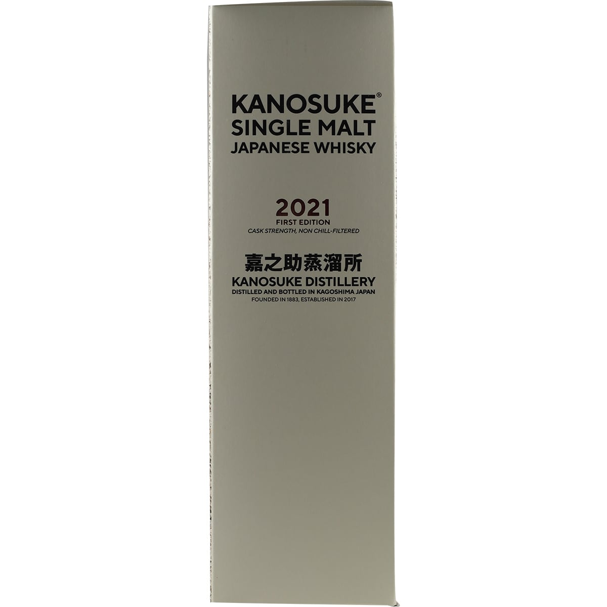 Kanosuke Single Malt 2021 First Edition