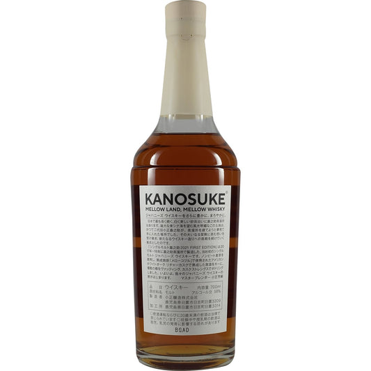 Kanosuke Single Malt 2021 First Edition