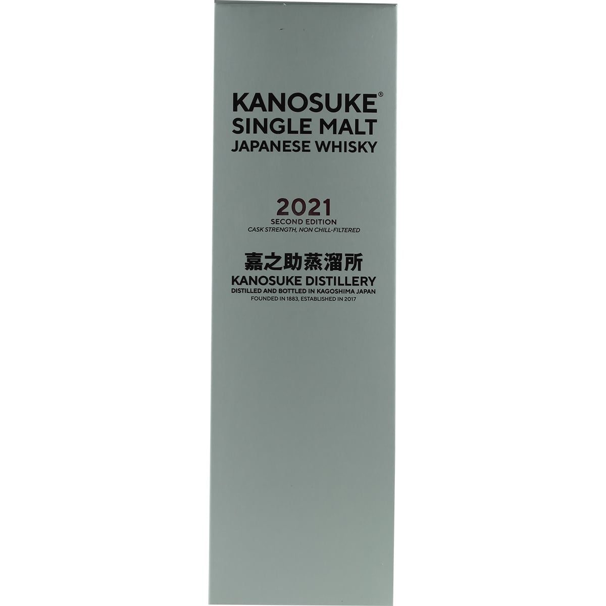 Kanosuke Single Malt 2021 Second Edition