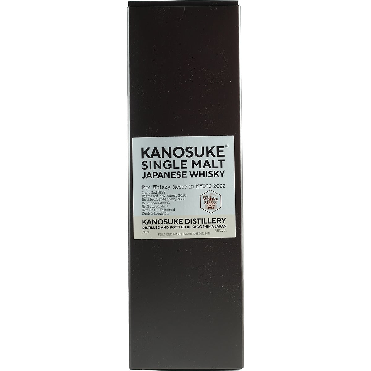 Kanosuke Single Cask 18177 Whisky Messe Kyoto 2022