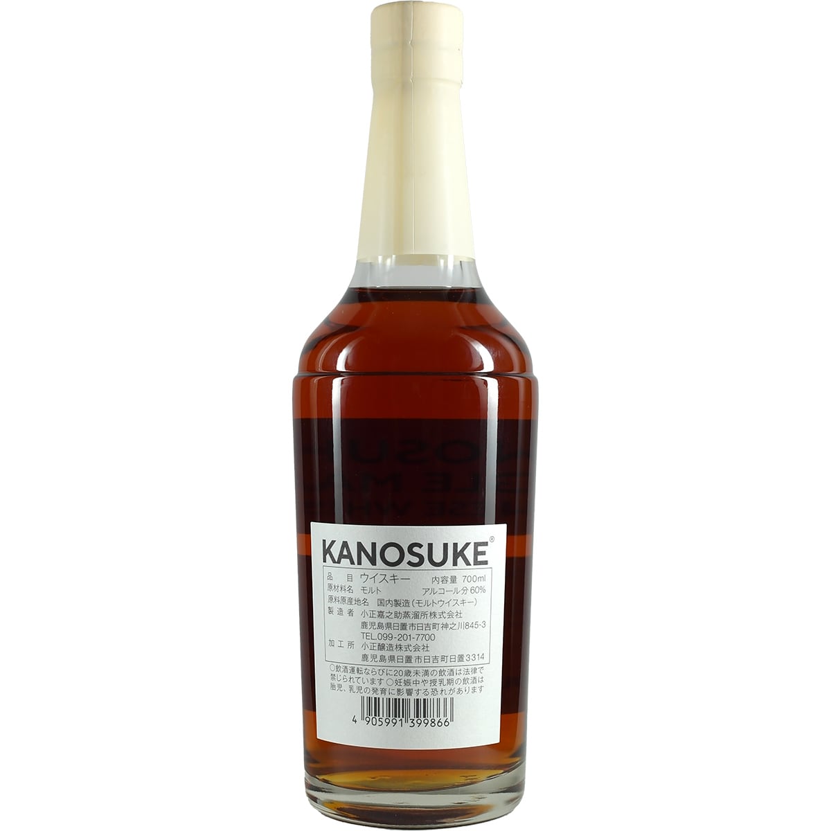 Kanosuke Single Cask 19484 Whisky Messe Kyoto 2023