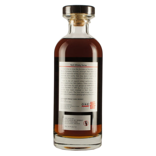 Karuizawa 1981 Noh Serie 31 Jahre Fass # 155 back