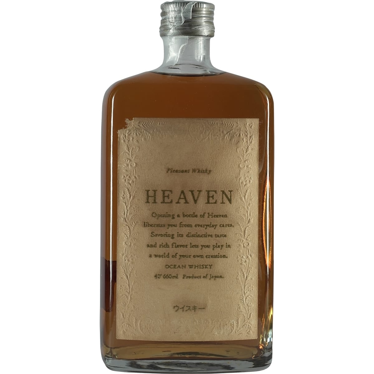 Karuizawa Ocean Heaven whisky