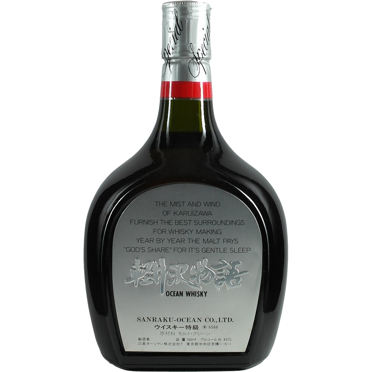 Ocean Whisky Karuizawa Monogatari Special