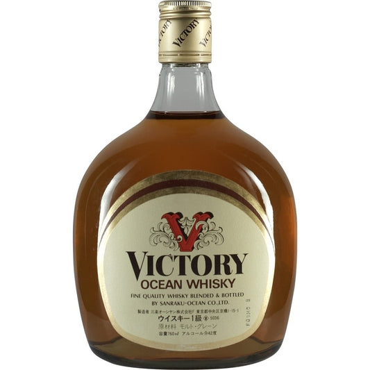 Karuizawa Ocean Victory First Edition