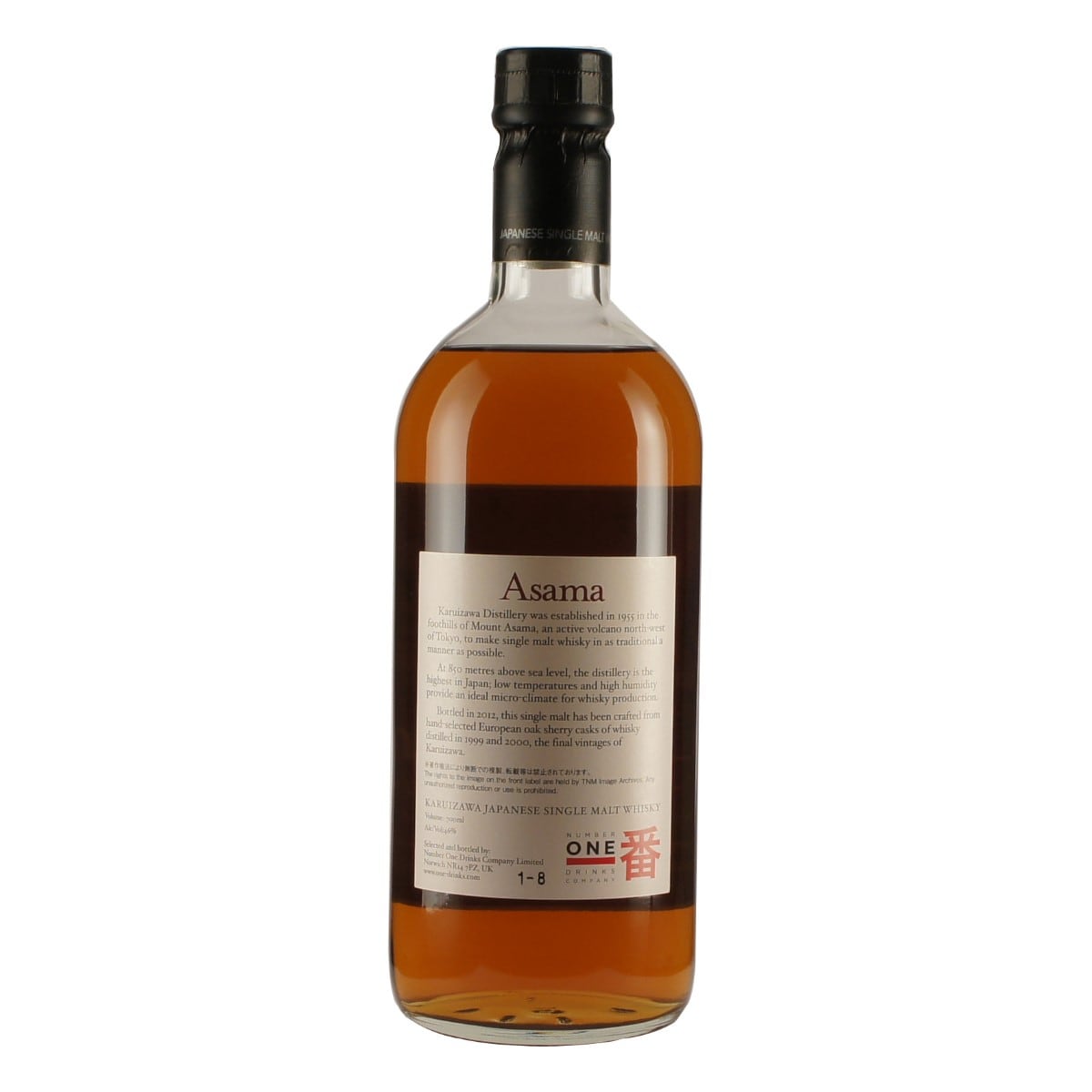 Karuizawa Asama Single Malt  back