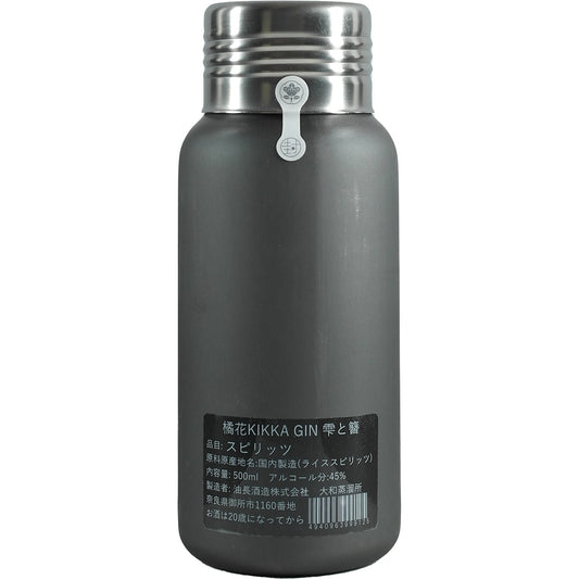 Kikka Gin Yamanobe Roastery Limited Edition